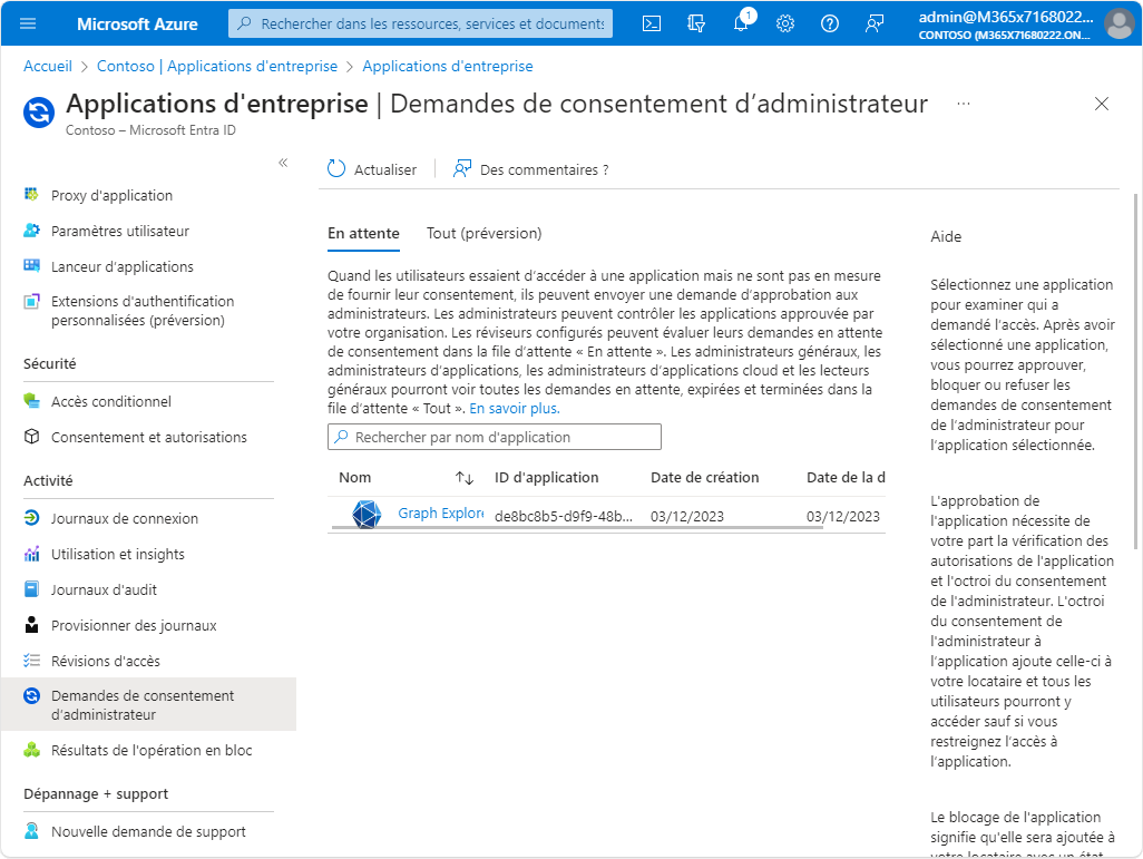 console pour approuver ou refuser les demandes côté administrateur